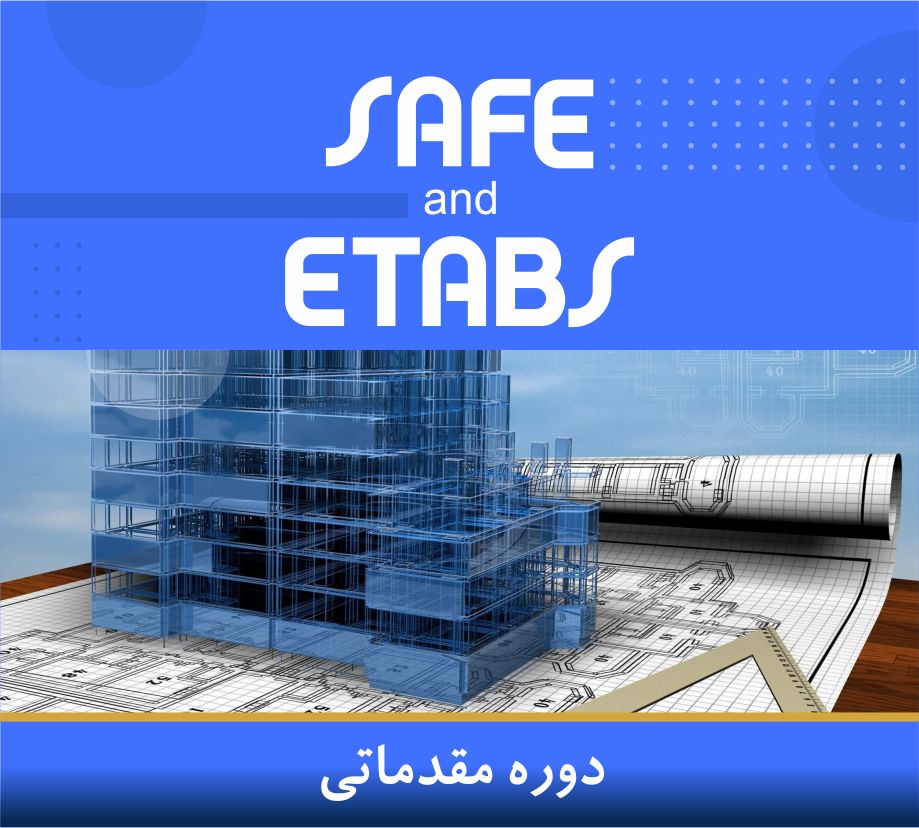 تصویر دوره مهارتی